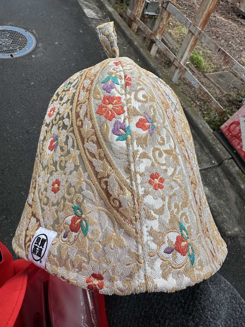 西も。さんのひだまりの泉 萩の湯のサ活写真