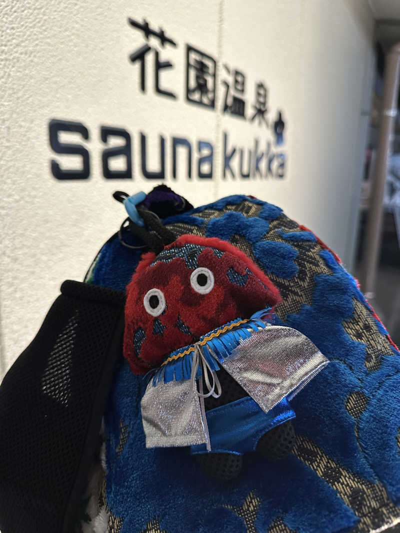 西も。さんの花園温泉 sauna kukkaのサ活写真