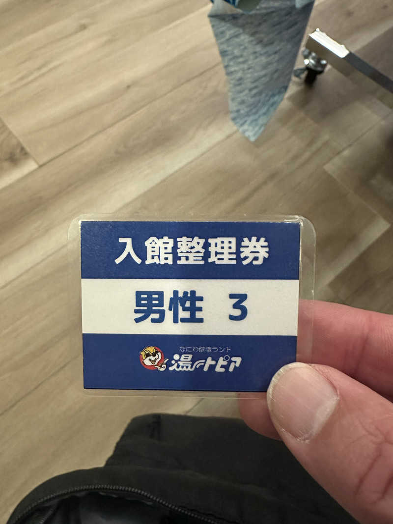 西も。さんのなにわ健康ランド 湯〜トピアのサ活写真