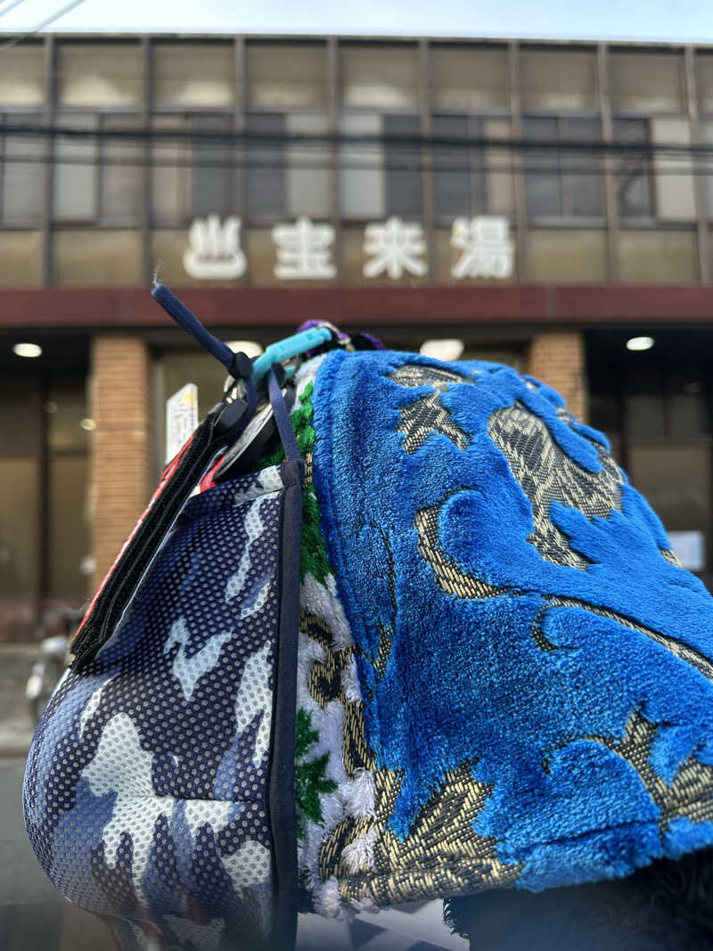 西も。さんの宝来湯のサ活写真