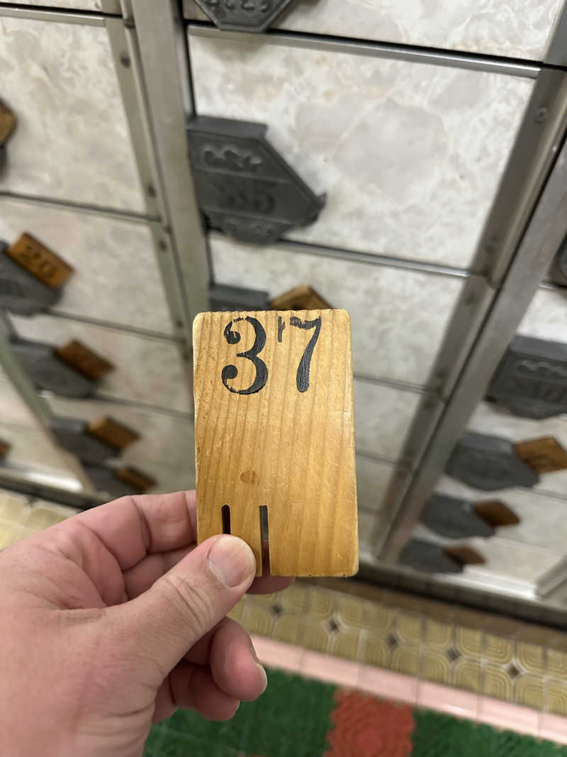 西も。さんの宝来湯のサ活写真