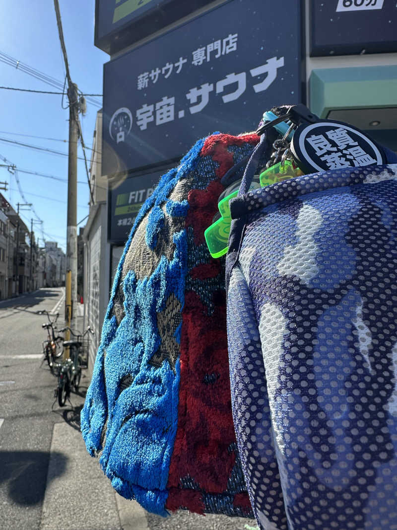 西も。さんの宇宙.サウナ 寺田町店のサ活写真