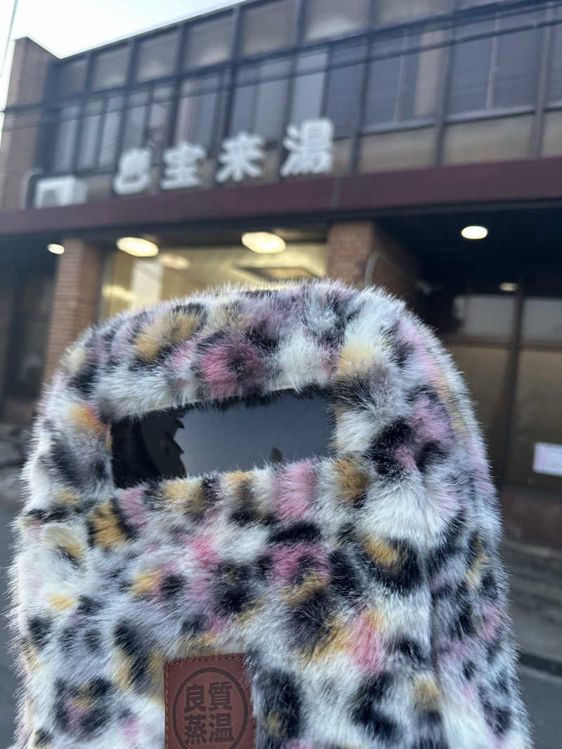 西も。さんの宝来湯のサ活写真