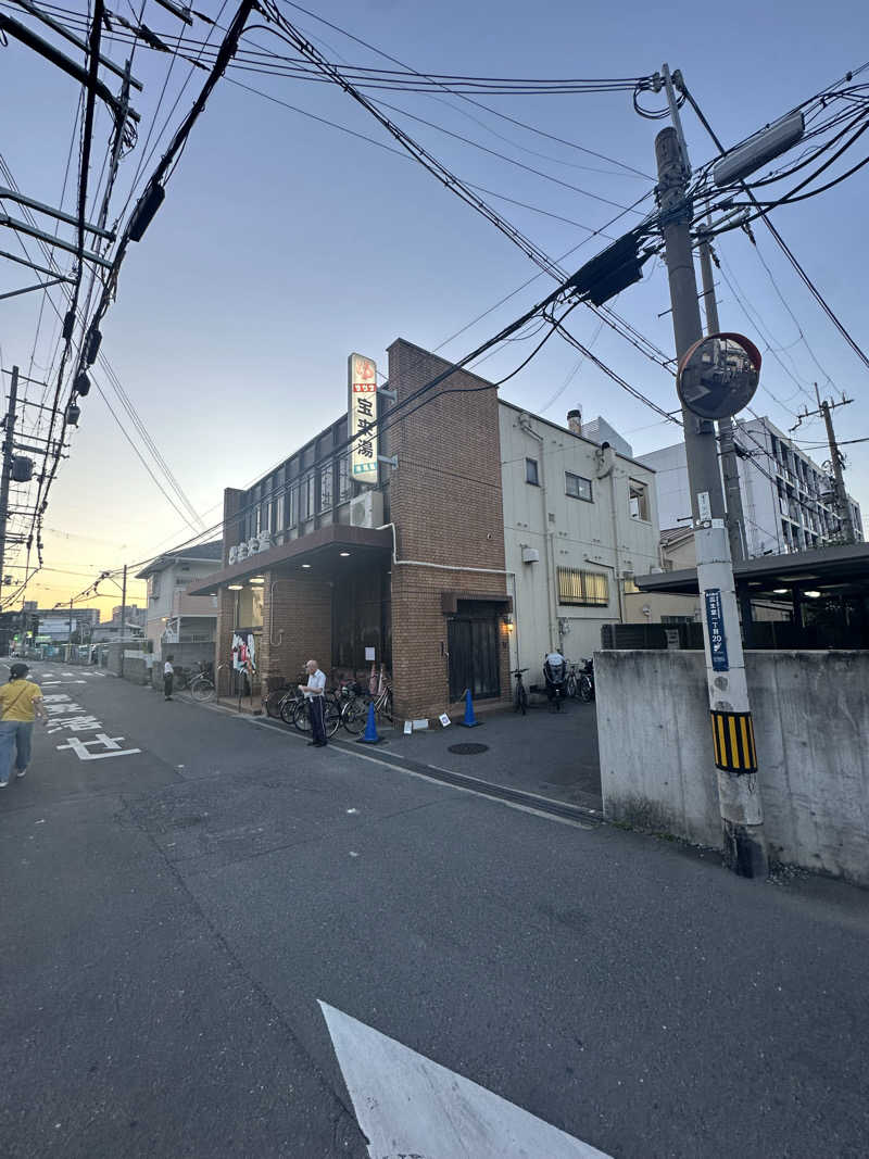 西も。さんの宝来湯のサ活写真