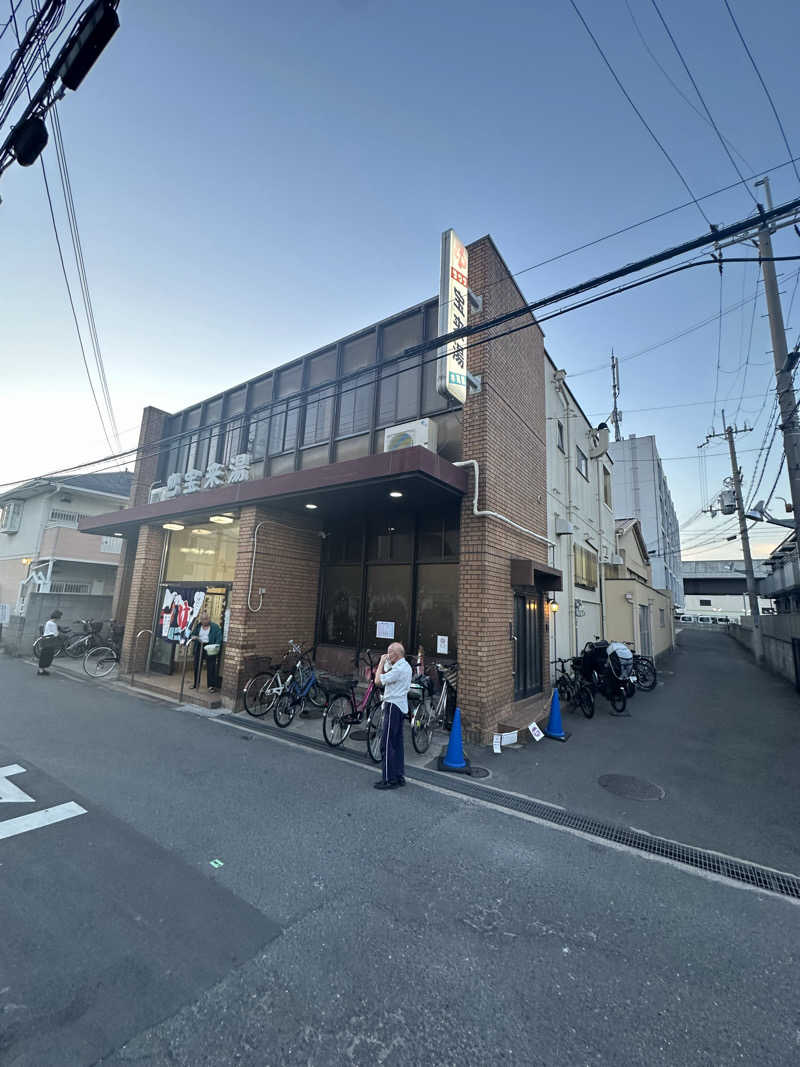 西も。さんの宝来湯のサ活写真