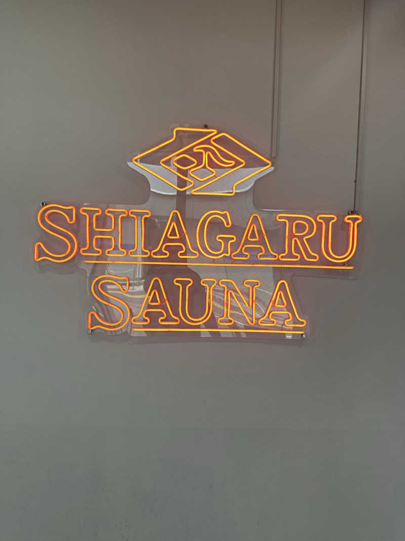 西も。さんのSHIAGARU SAUNA 福岡 天神のサ活写真
