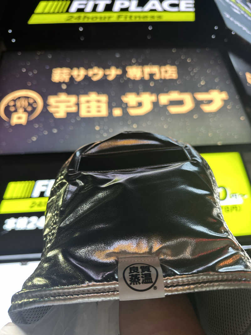 西も。さんの宇宙.サウナ 寺田町店のサ活写真