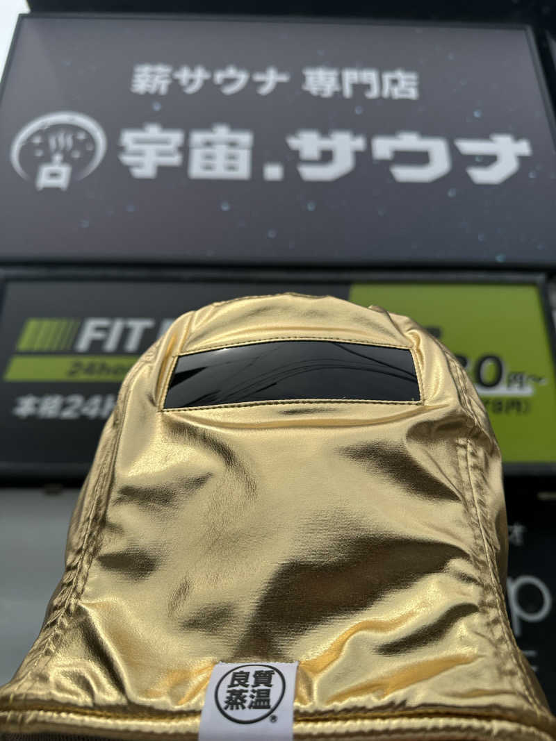 西も。さんの宇宙.サウナ 寺田町店のサ活写真