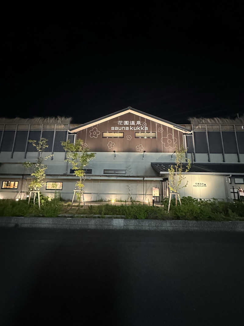 西も。さんの花園温泉 sauna kukkaのサ活写真