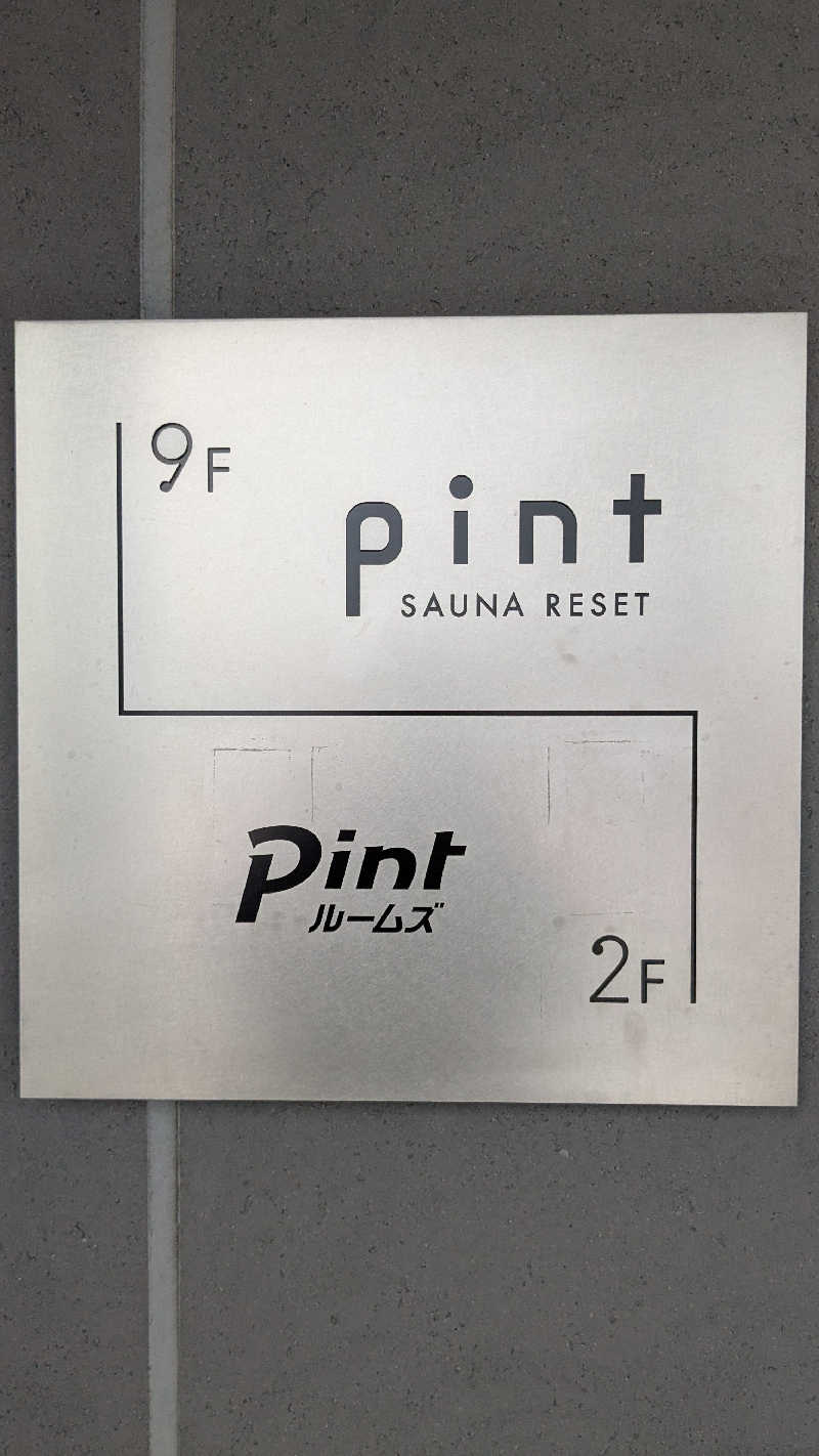 BINOさんのSAUNA RESET Pintのサ活写真