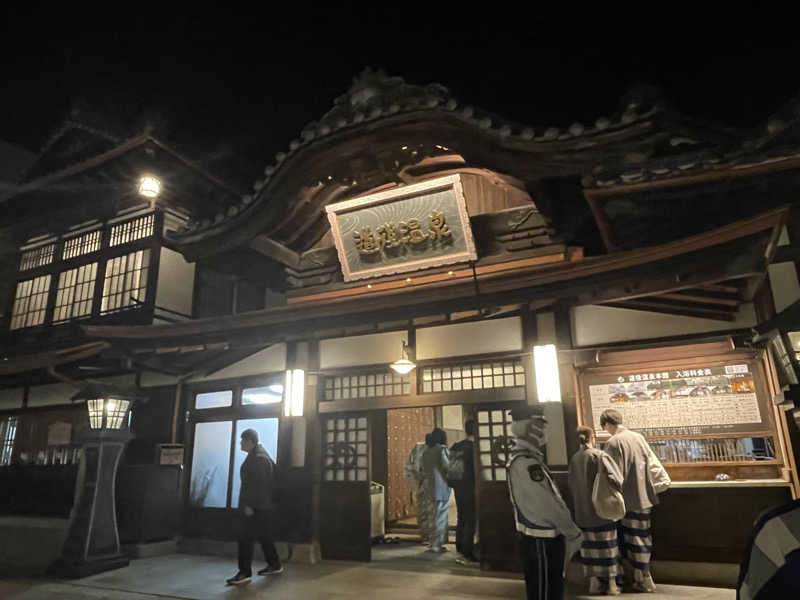 まついまさひこ（熱波師サウンディまさ）さんの道後プリンスホテルのサ活写真