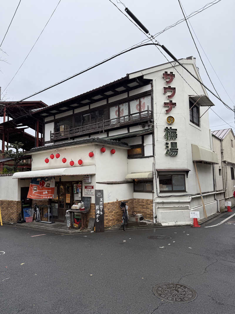 矢場とんさんのサウナの梅湯のサ活写真