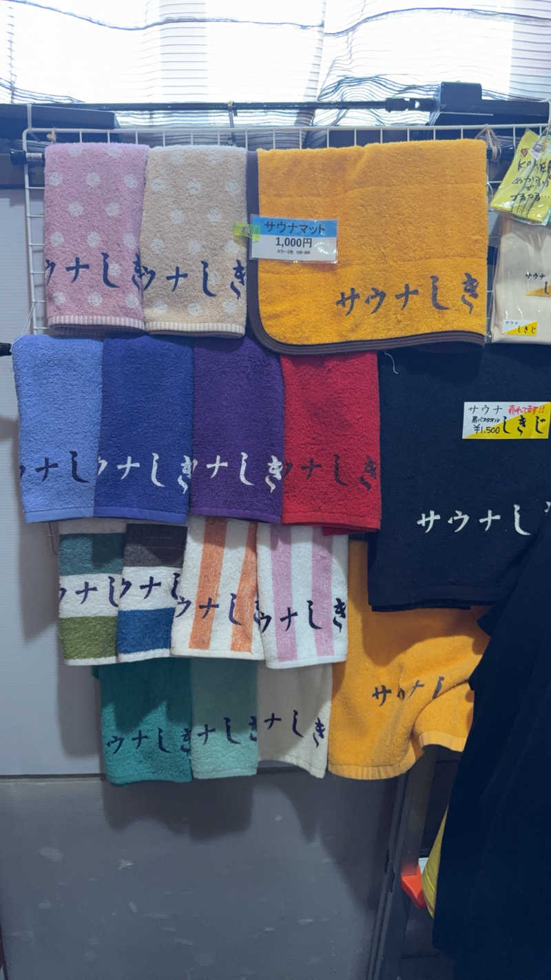 ヤバと〜んさんのサウナしきじのサ活写真