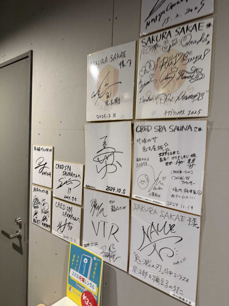 ヤバと〜んさんのCRED SPA SAUNAのサ活写真