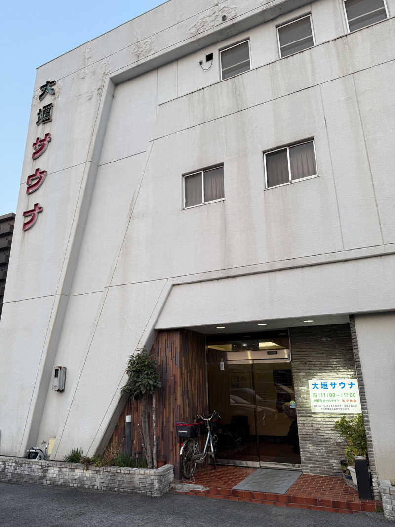 ヤバと〜んさんの大垣サウナのサ活写真