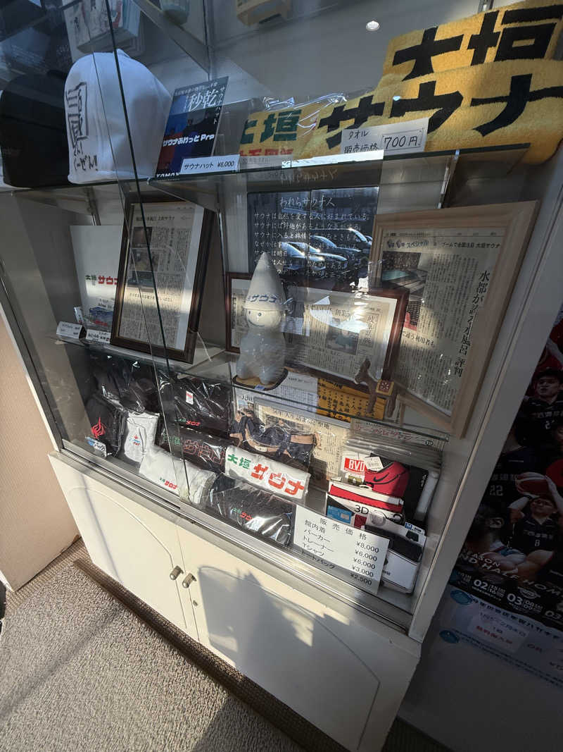 ヤバと〜んさんの大垣サウナのサ活写真