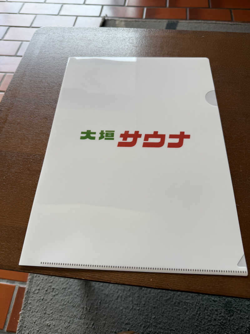 ヤバと〜んさんの大垣サウナのサ活写真