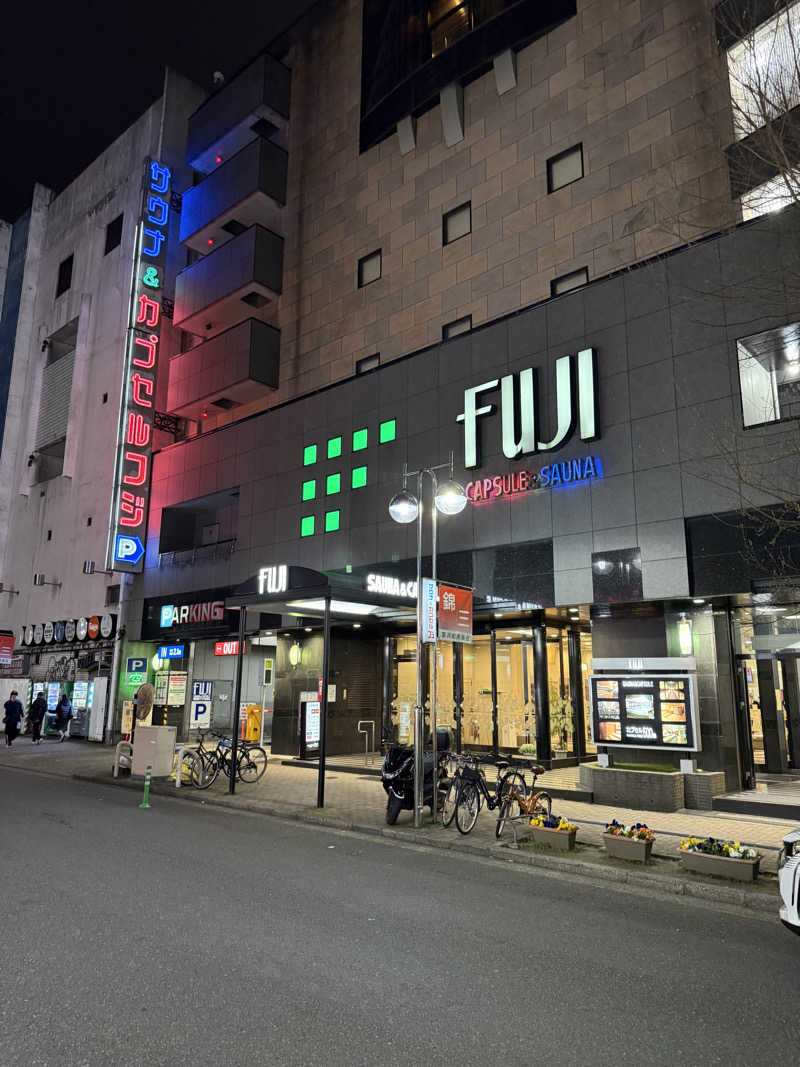 ヤバと〜んさんのサウナ&カプセル フジのサ活写真