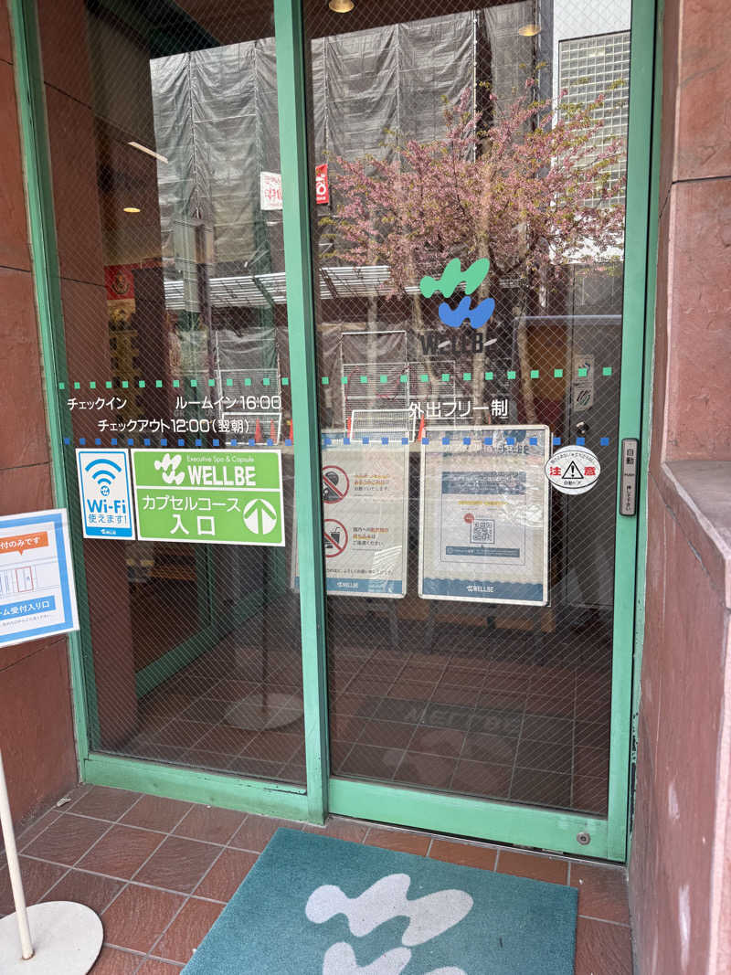 ヤバと〜んさんのウェルビー栄のサ活写真