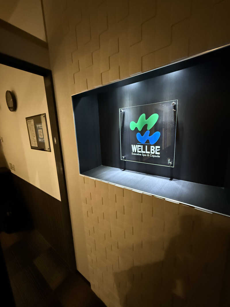 ヤバと〜んさんのウェルビー栄のサ活写真