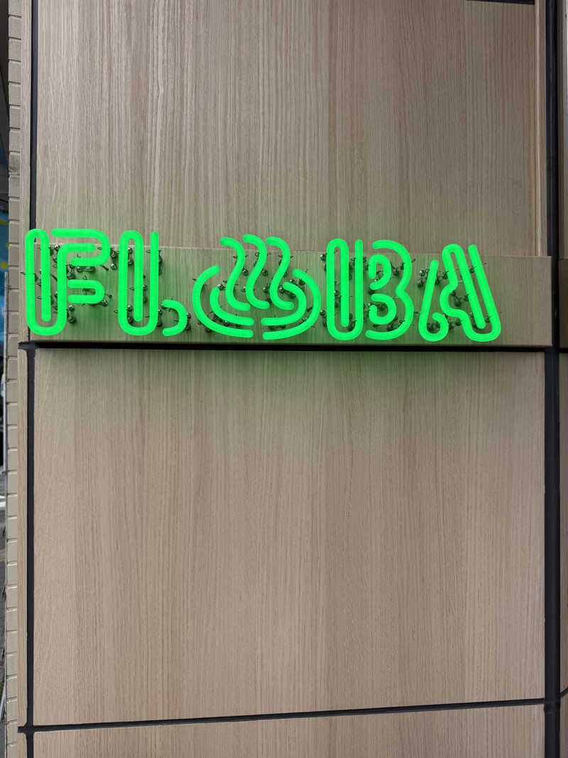 ヤバと〜んさんのFLOBA(フローバ)のサ活写真