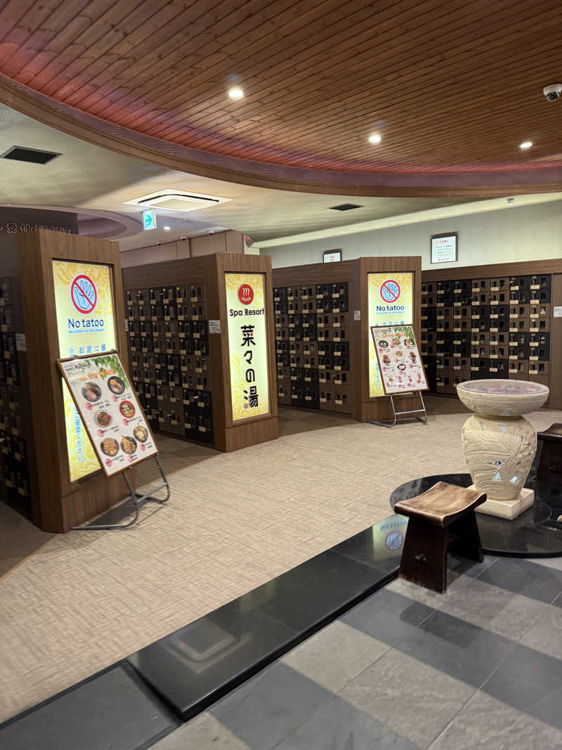 ヤバと〜んさんのSpa Resort 菜々の湯のサ活写真