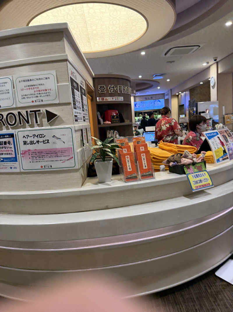 ヤバと〜んさんのSpa Resort 菜々の湯のサ活写真
