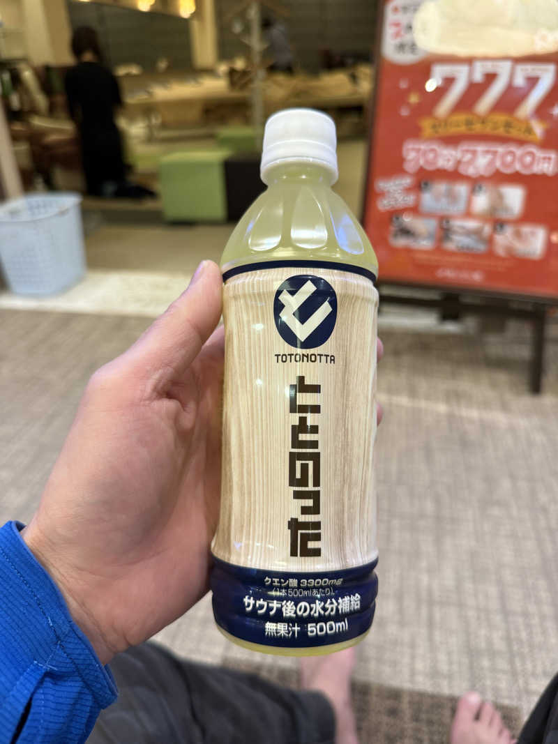 ヤバと〜んさんのSpa Resort 菜々の湯のサ活写真