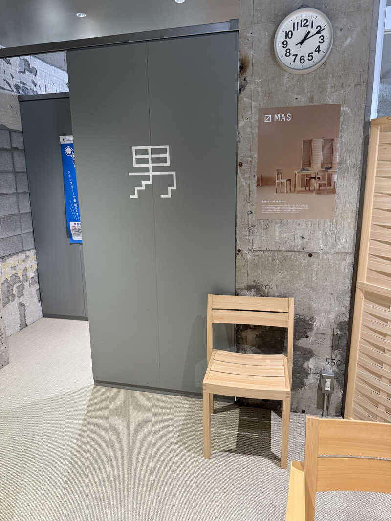 ヤバと〜んさんの狛江湯のサ活写真