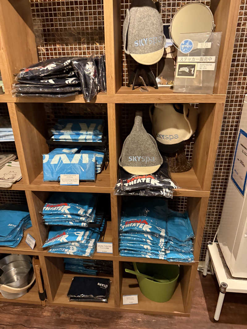 ヤバと〜んさんのスカイスパYOKOHAMAのサ活写真