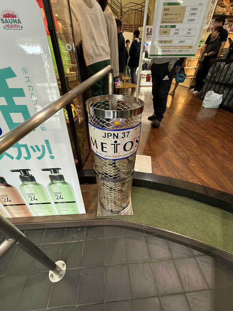 ヤバと〜んさんの湯乃泉 草加健康センターのサ活写真