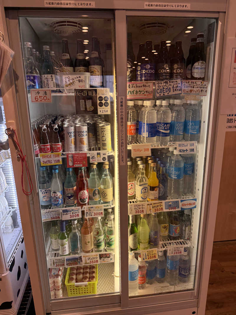 ヤバと〜んさんのひだまりの泉 萩の湯のサ活写真