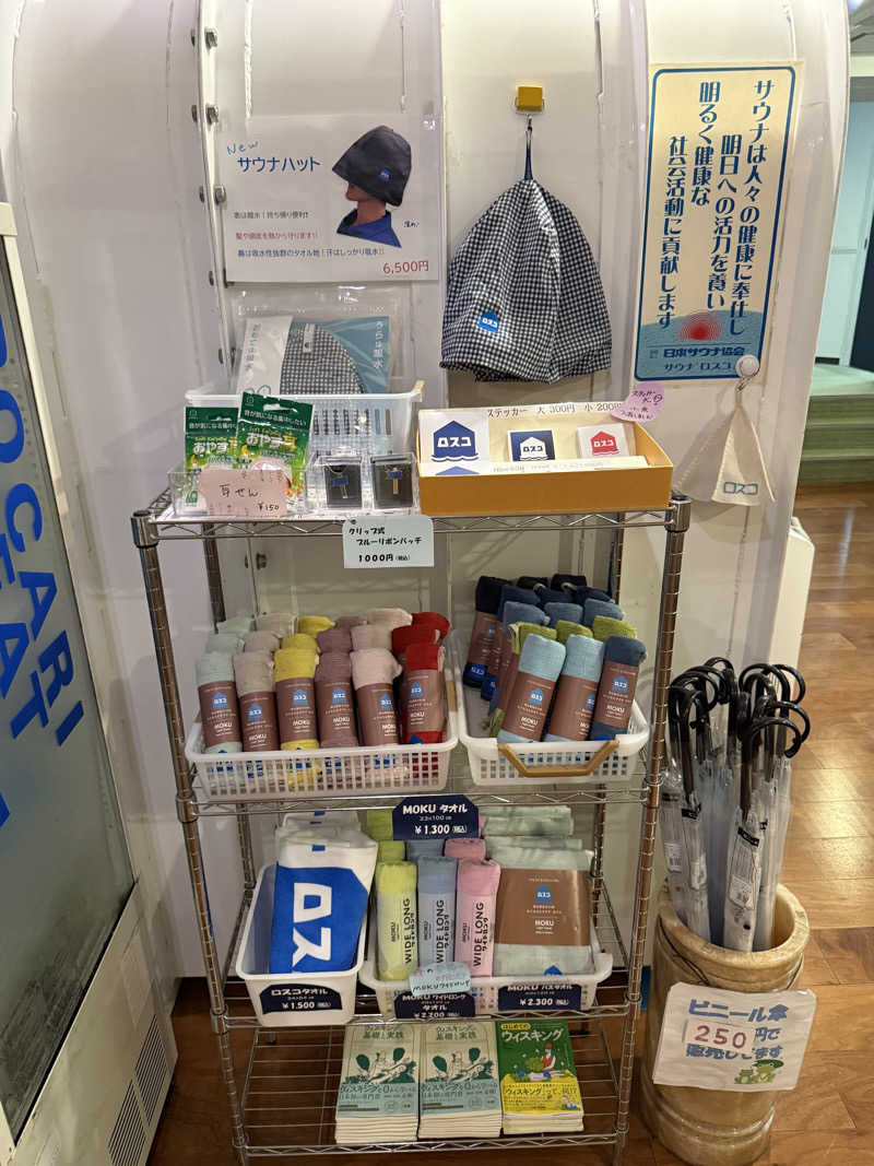 ヤバと〜んさんのカプセル&サウナ ロスコのサ活写真