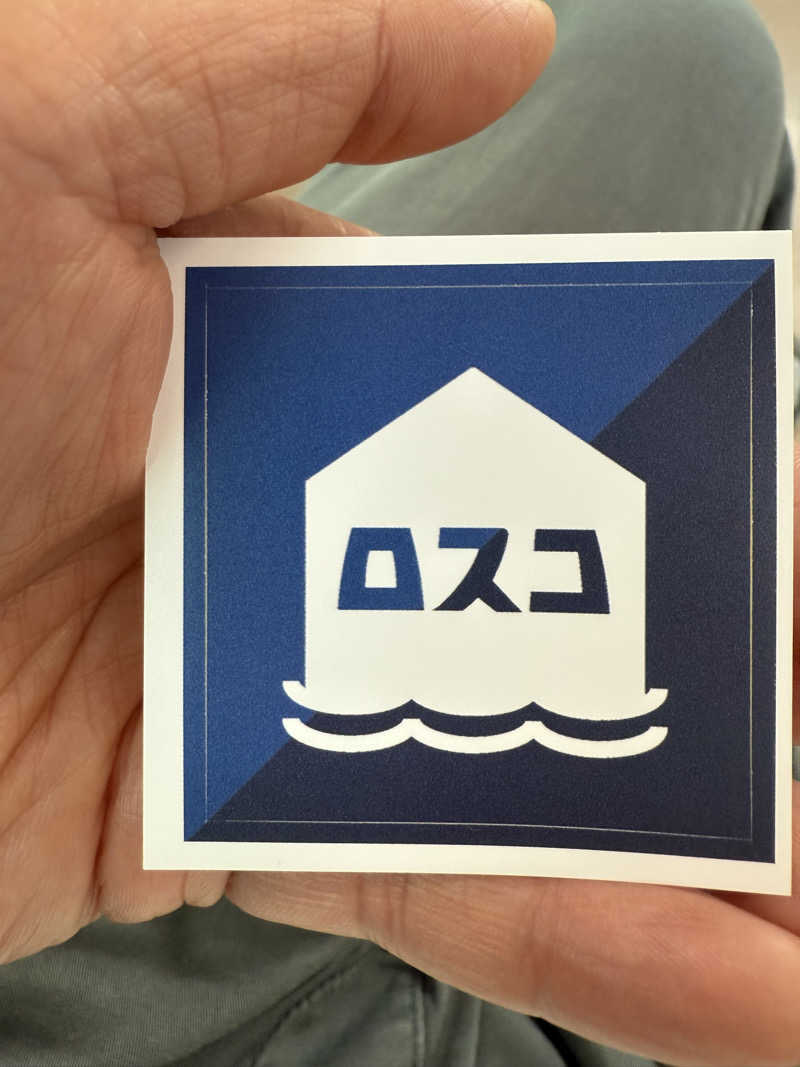 ヤバと〜んさんのカプセル&サウナ ロスコのサ活写真