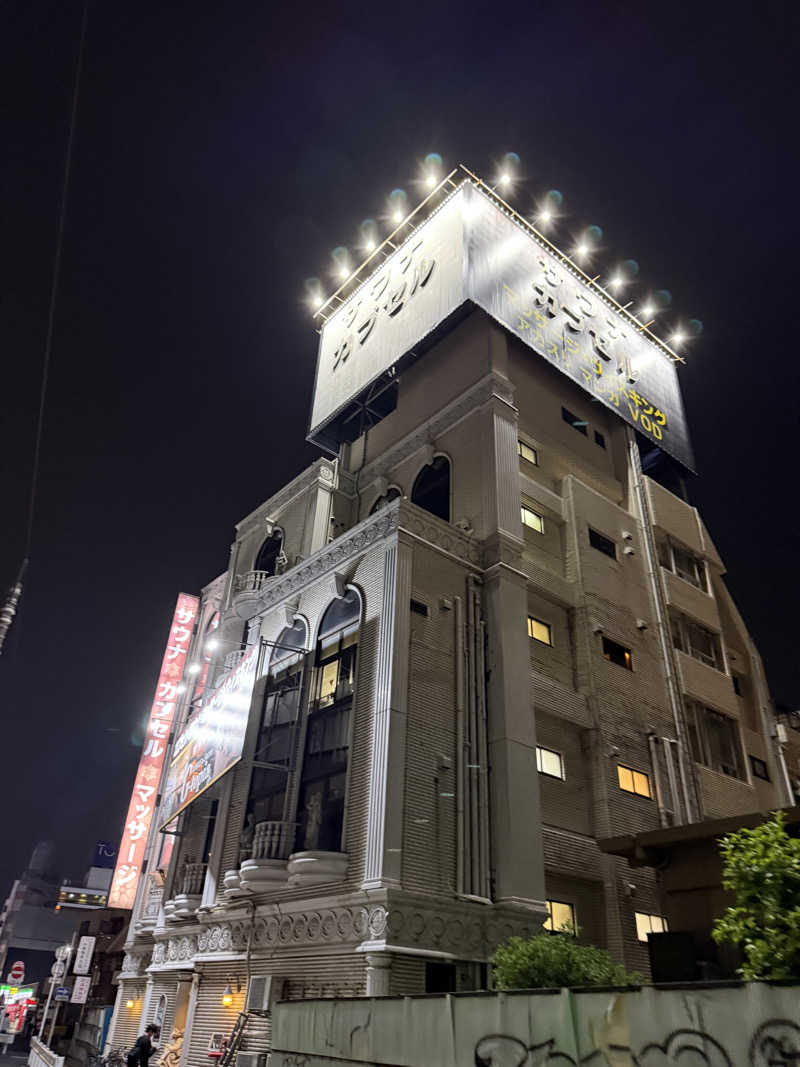 ヤバと〜んさんのカプセルホテル&サウナ ジートピアのサ活写真