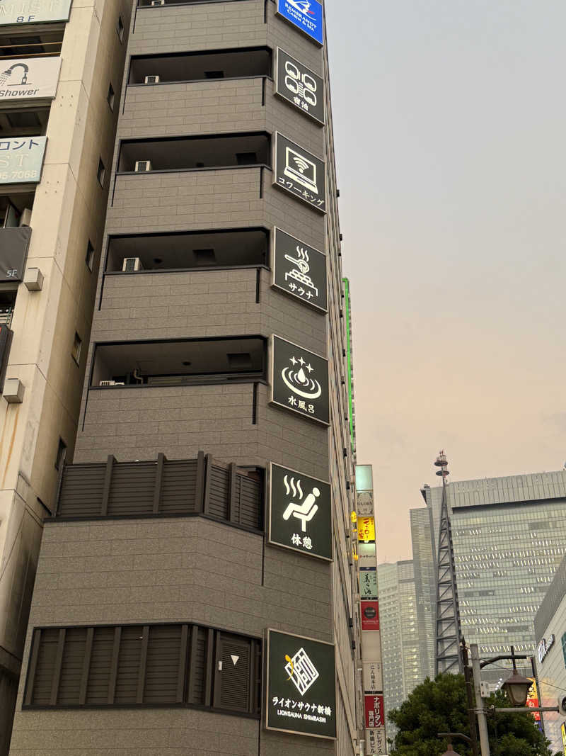 サウナスキーさんのライオンサウナ新橋 (レンブラントキャビン&スパ新橋内)のサ活写真