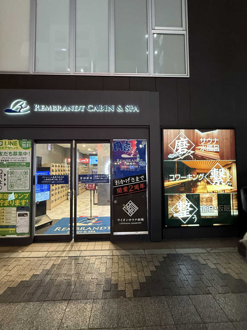サウナスキーさんのライオンサウナ新橋 (レンブラントキャビン&スパ新橋内)のサ活写真