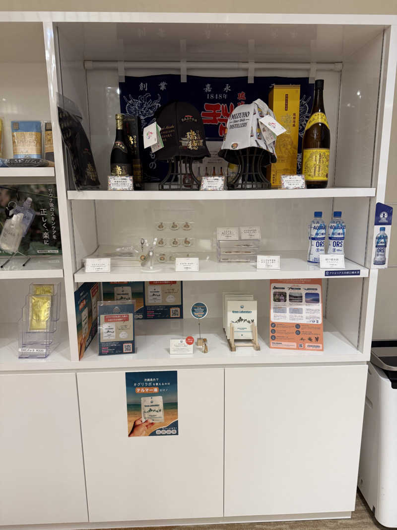 サウナスキーさんの新宿天然温泉 テルマー湯のサ活写真