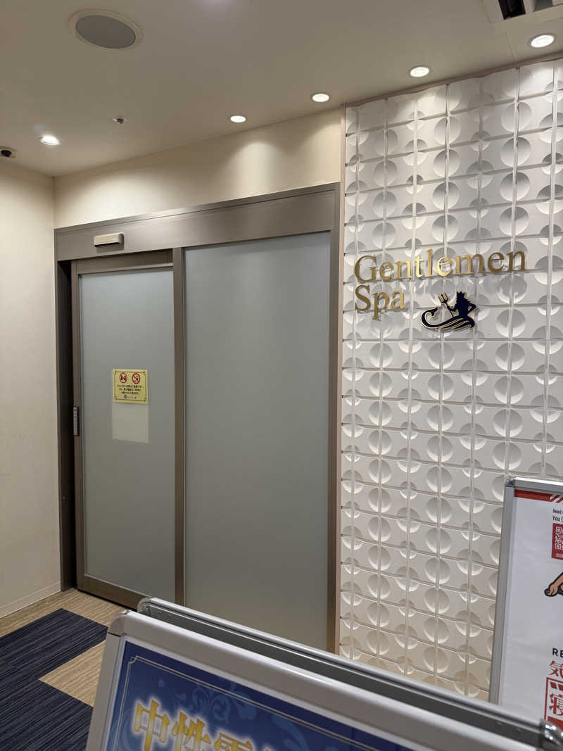 サウナスキーさんの新宿天然温泉 テルマー湯のサ活写真