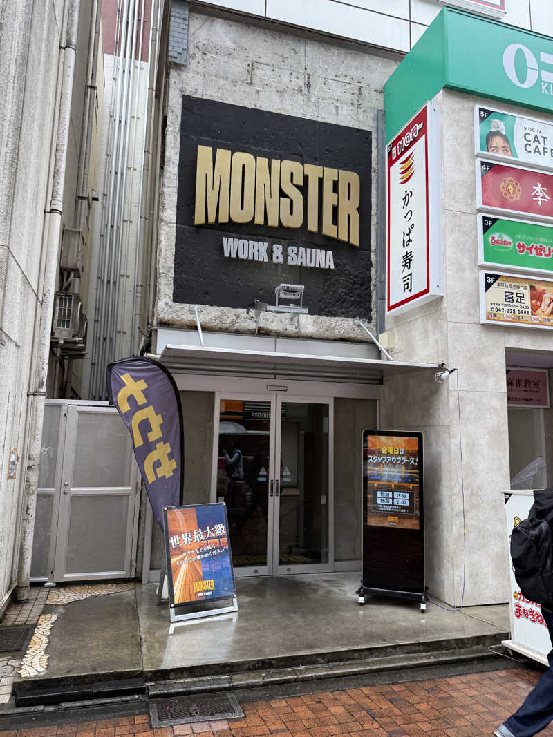 サウナスキーさんのMONSTER WORK & SAUNAのサ活写真