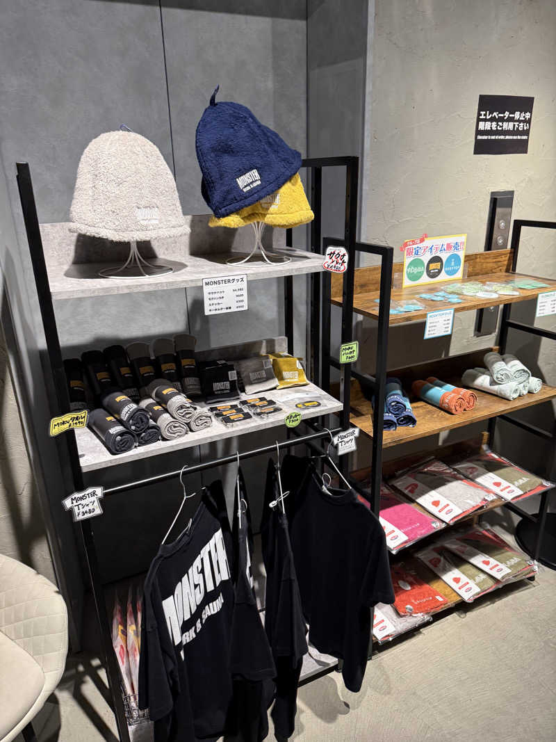 サウナスキーさんのMONSTER WORK & SAUNAのサ活写真