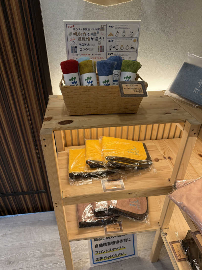 サウナスキーさんのウェルビー福岡のサ活写真