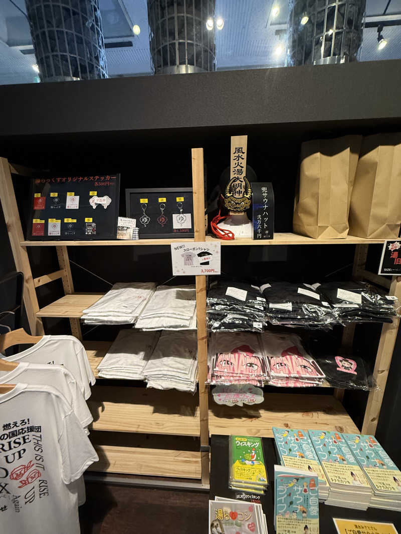 サウナスキーさんのサウナと天然温泉 湯らっくすのサ活写真