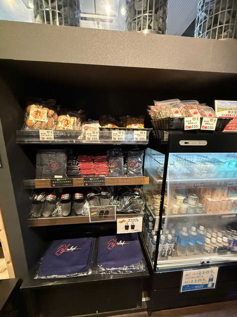 サウナスキーさんのサウナと天然温泉 湯らっくすのサ活写真