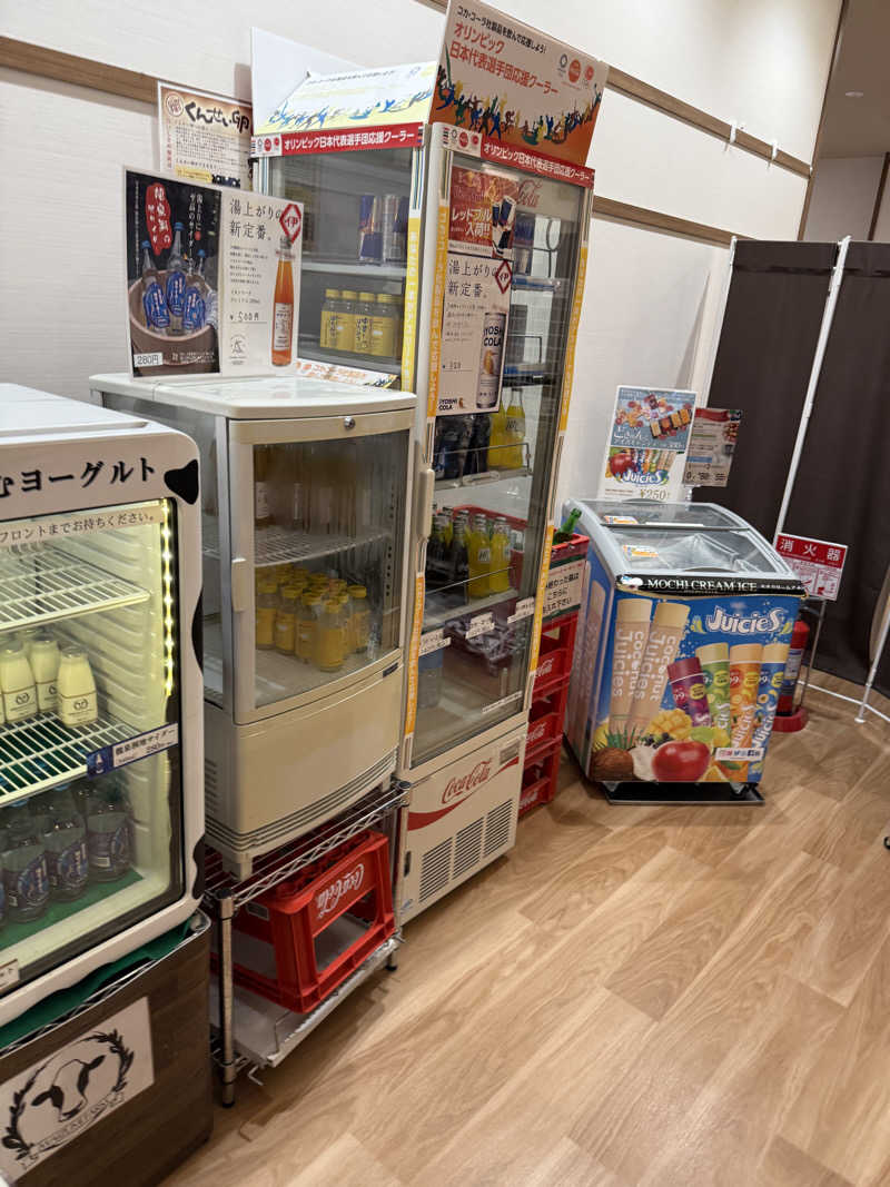 サウナスキーさんの天然温泉 湯～ねるのサ活写真