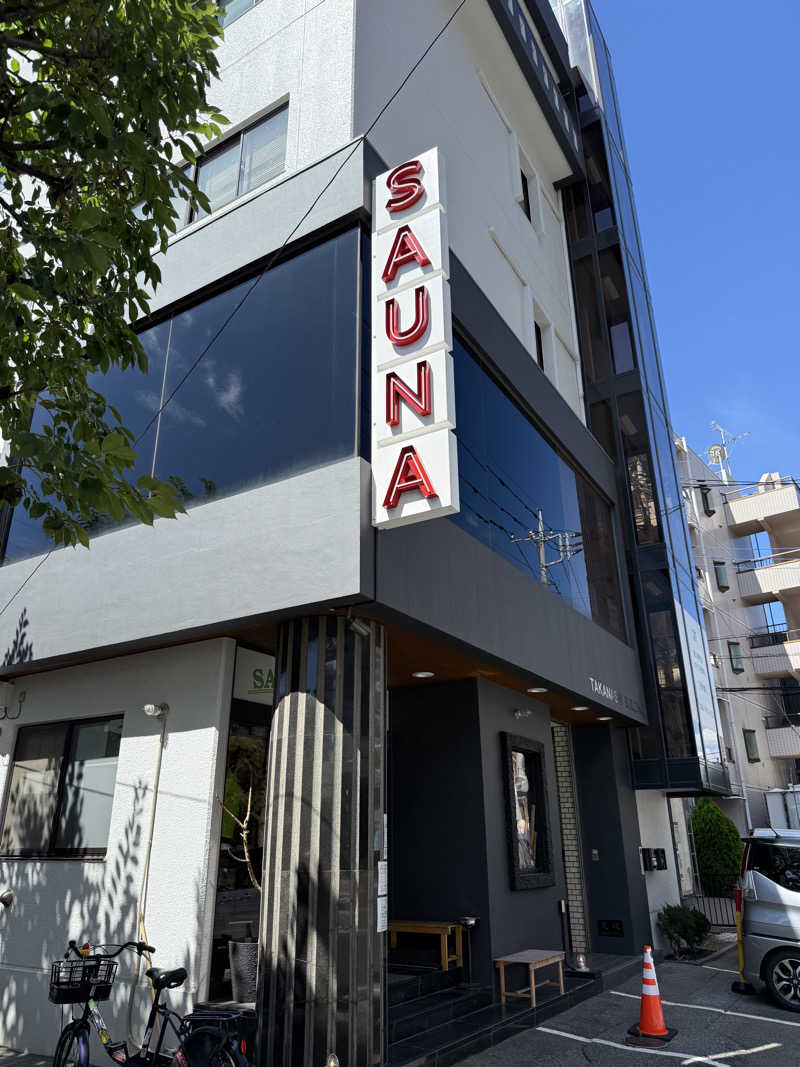 サウナスキーさんのサウナヘヴン草加のサ活写真