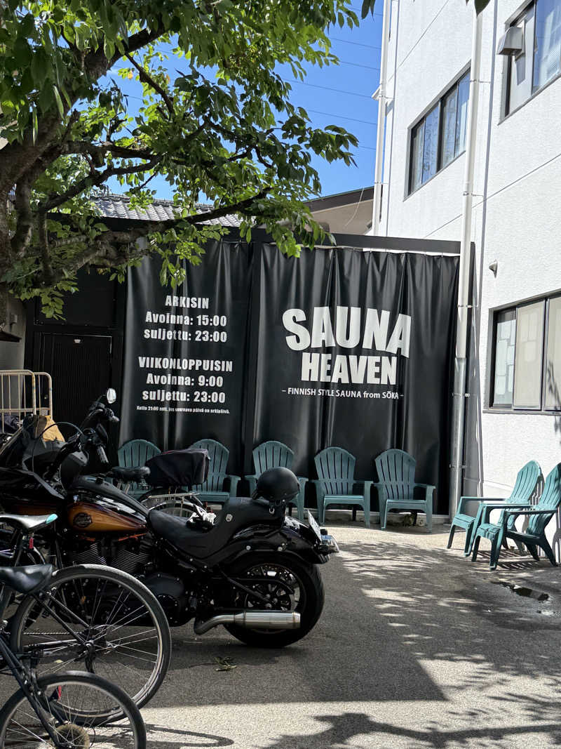 サウナスキーさんのサウナヘヴン草加のサ活写真