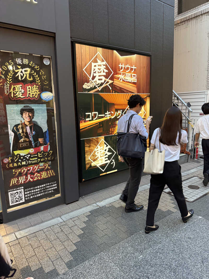 サウナスキーさんのライオンサウナ新橋 (レンブラントキャビン&スパ新橋内)のサ活写真