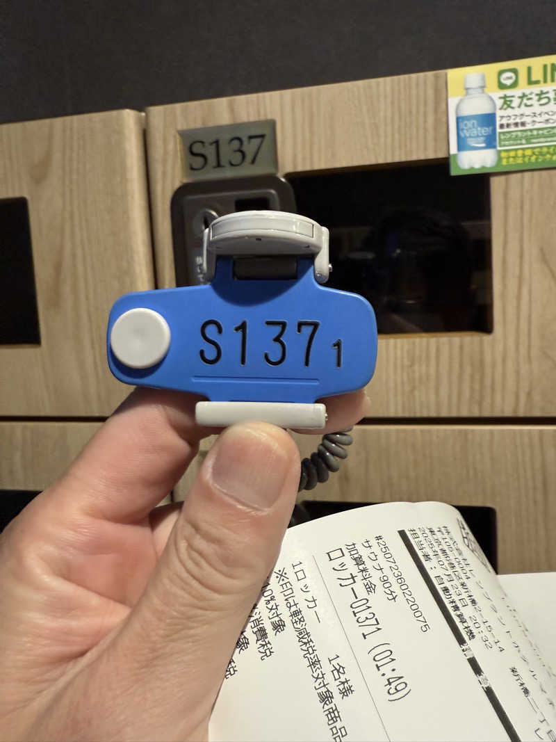 サウナスキーさんのライオンサウナ新橋 (レンブラントキャビン&スパ新橋内)のサ活写真