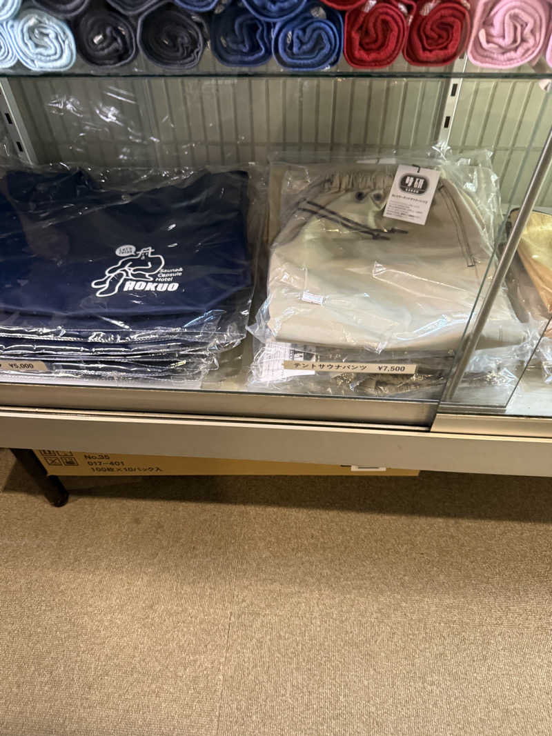 サウナスキーさんのサウナ&カプセルホテル 北欧のサ活写真